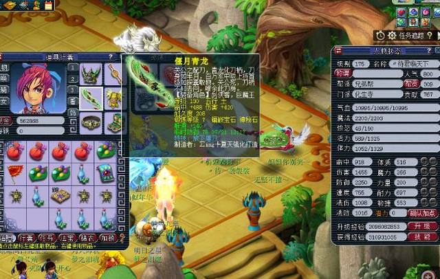 对赛事的信 对赛事的信