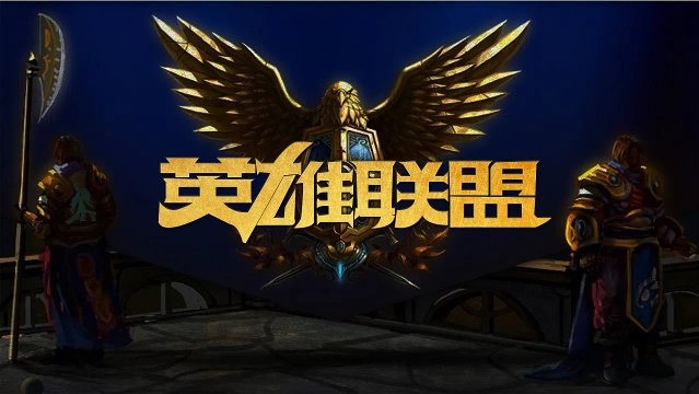 这些队伍在 这些队伍在